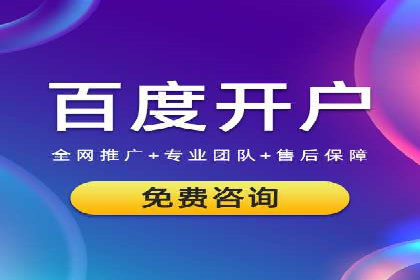 百度信息流广告案例：揭秘广告投放策略